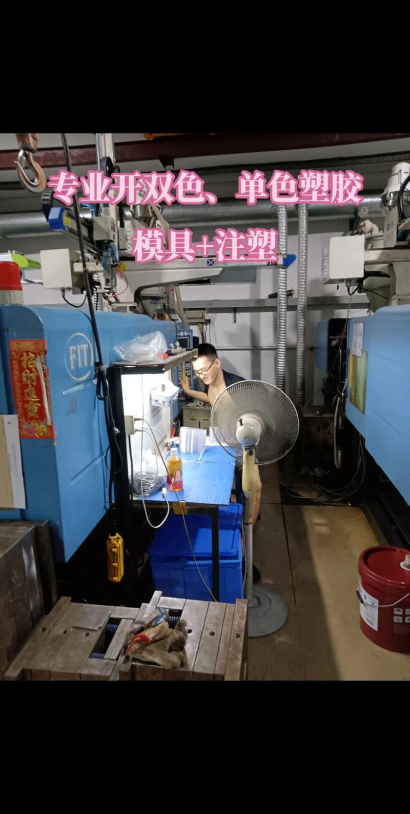 注塑件加工:行业动态及发展趋势